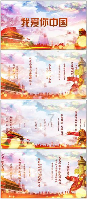 杨幂刘恺威会离婚吗？游戏画面